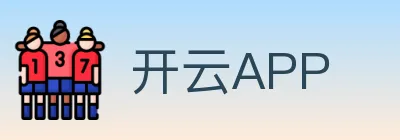 开云APP logo